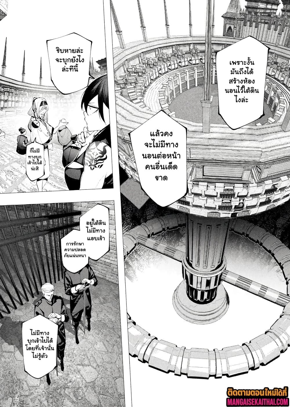 Manga-lc-com อ่านมังงะ อ่านการ์ตูน ออนไลน์ ฟรี The Serial Killer Is Reincarnated Into the Another World. ตอนที่ 1 2 3 4 5 6 7 8 9 10 11 12 13 14 ฟรี ไม่มีโฆษณา Manga-lc - อ่าน มังงะ อ่าน การ์ตูน ออนไลน์ อ่านมังงะ ฟรี