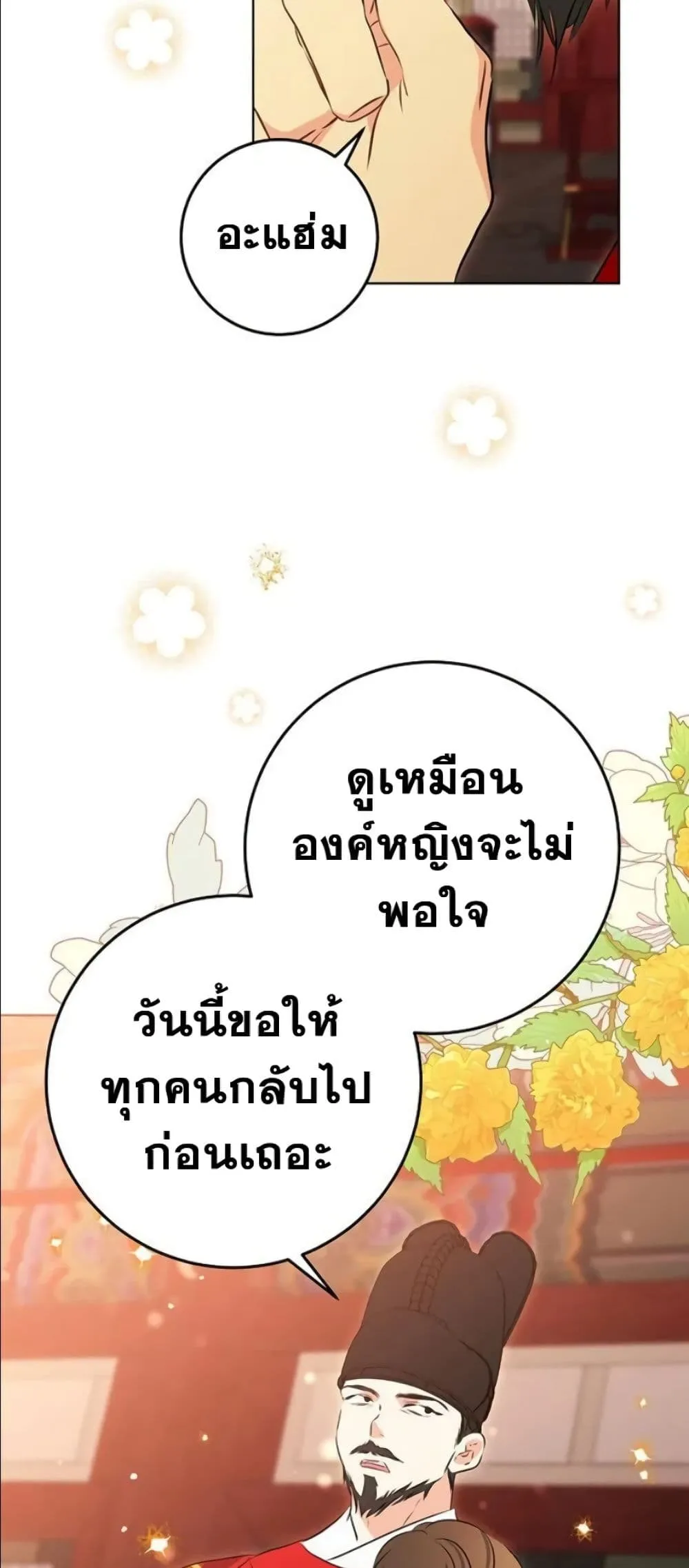 Manga-lc-com อ่านมังงะ อ่านการ์ตูน ออนไลน์ ฟรี The Princess’s Guide to a Perfect Life ตอนที่ 1 2 3 4 5 6 7 8 9 10 11 12 13 14 ฟรี ไม่มีโฆษณา Manga-lc - อ่าน มังงะ อ่าน การ์ตูน ออนไลน์ อ่านมังงะ ฟรี