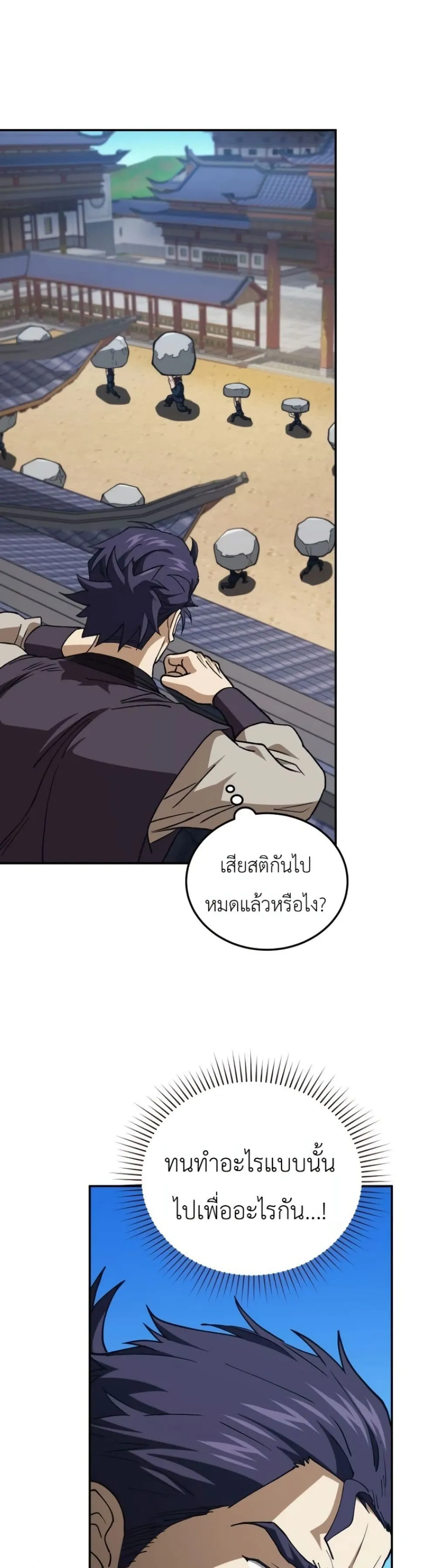 Manga-lc-com อ่านมังงะ อ่านการ์ตูน ออนไลน์ ฟรี My Father Is the Number One Under Heaven ตอนที่ 1 2 3 4 5 6 7 8 9 10 11 12 13 14 ฟรี ไม่มีโฆษณา Manga-lc - อ่าน มังงะ อ่าน การ์ตูน ออนไลน์ อ่านมังงะ ฟรี