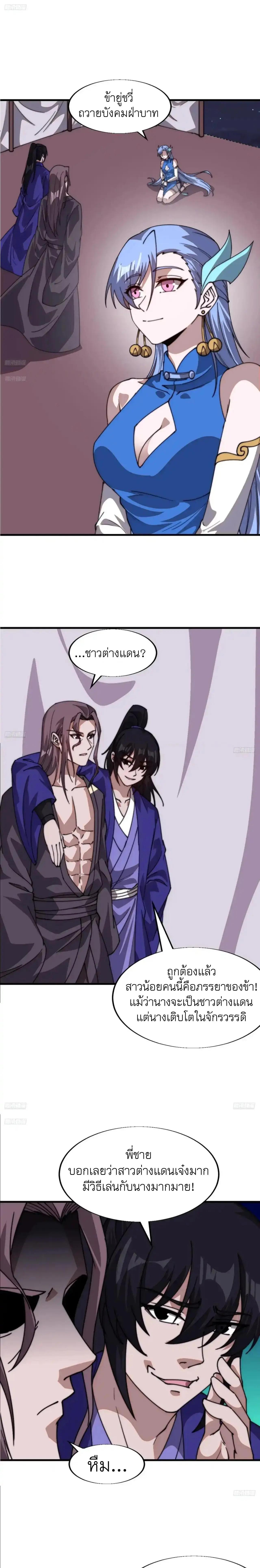 Manga-lc-com อ่านมังงะ อ่านการ์ตูน ออนไลน์ ฟรี It Starts With A Mountain ตอนที่ 1 2 3 4 5 6 7 8 9 10 11 12 13 14 ฟรี ไม่มีโฆษณา Manga-lc - อ่าน มังงะ อ่าน การ์ตูน ออนไลน์ อ่านมังงะ ฟรี