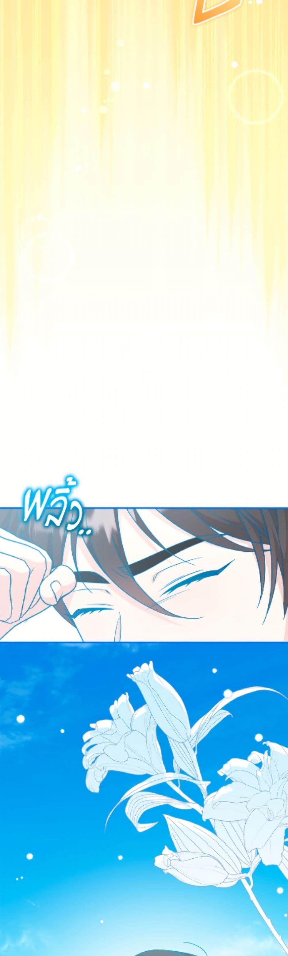 Manga-lc-com อ่านมังงะ อ่านการ์ตูน ออนไลน์ ฟรี Baby Pharmacist Princess ตอนที่ 1 2 3 4 5 6 7 8 9 10 11 12 13 14 ฟรี ไม่มีโฆษณา Manga-lc - อ่าน มังงะ อ่าน การ์ตูน ออนไลน์ อ่านมังงะ ฟรี