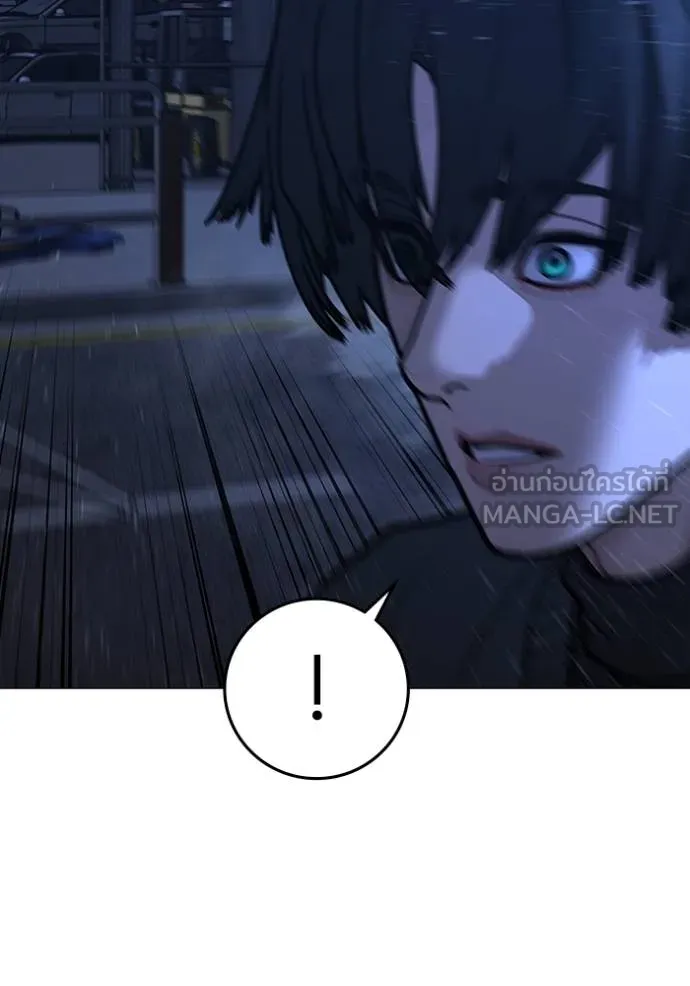 reality ตอนที่ 150 รูปที่ 153