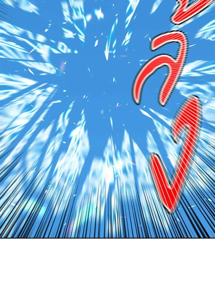 +99 ท่อนไม้พร้อมบวก ตอนที่ 3 รูปที่ 271