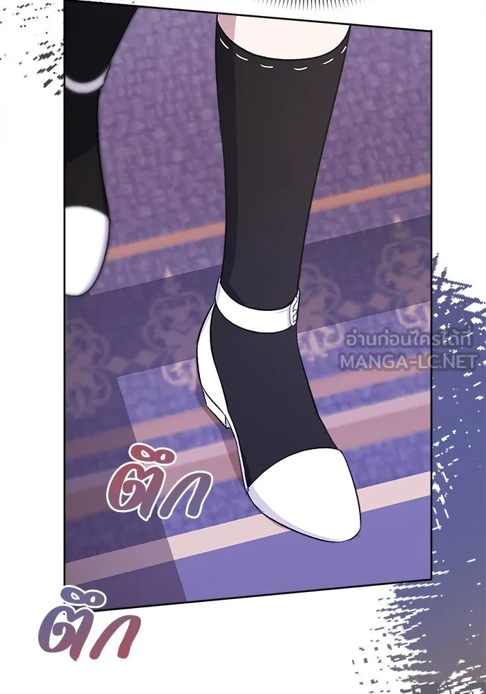 ชีวิตใหม่ในตระกูลมือสังหาร ตอนที่ 8 รูปที่ 60