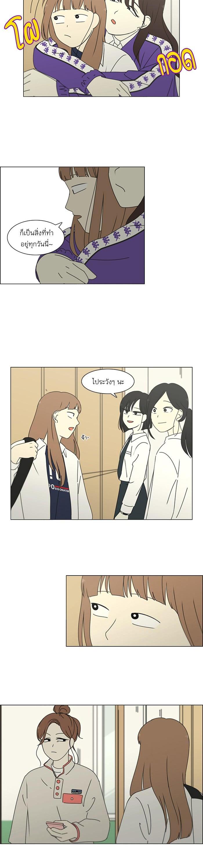 Manga-lc-com อ่านมังงะ อ่านการ์ตูน ออนไลน์ ฟรี Love Revolution รักนี้ต้องปฏิวัติ ตอนที่ 1 2 3 4 5 6 7 8 9 10 11 12 13 14 ฟรี ไม่มีโฆษณา Manga-lc - อ่าน มังงะ อ่าน การ์ตูน ออนไลน์ อ่านมังงะ ฟรี