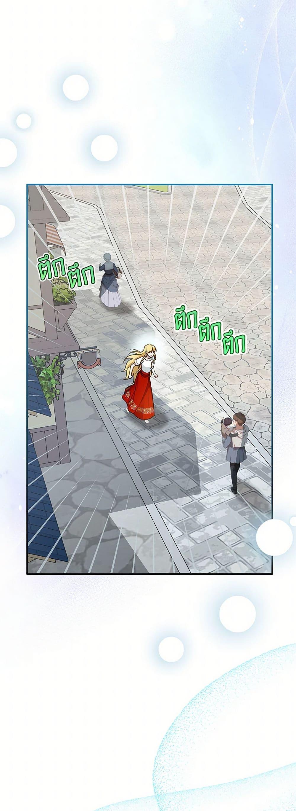 Manga-lc-com อ่านมังงะ อ่านการ์ตูน ออนไลน์ ฟรี Carefully Choosing a Husband ตอนที่ 1 2 3 4 5 6 7 8 9 10 11 12 13 14 ฟรี ไม่มีโฆษณา Manga-lc - อ่าน มังงะ อ่าน การ์ตูน ออนไลน์ อ่านมังงะ ฟรี