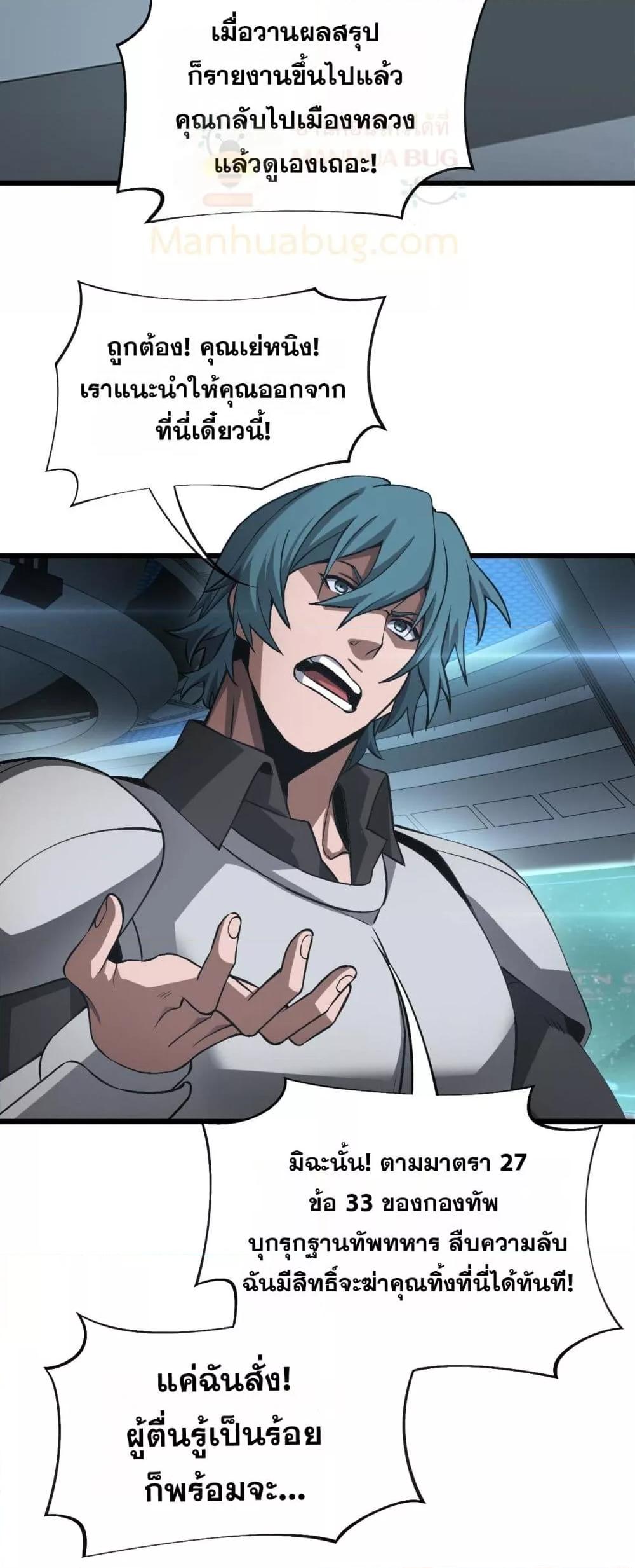 Manga-lc-com อ่านมังงะ อ่านการ์ตูน ออนไลน์ ฟรี DoomsdaySword ตอนที่ 1 2 3 4 5 6 7 8 9 10 11 12 13 14 ฟรี ไม่มีโฆษณา Manga-lc - อ่าน มังงะ อ่าน การ์ตูน ออนไลน์ อ่านมังงะ ฟรี