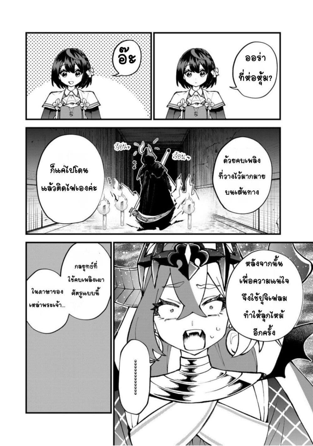 Manga-lc-com อ่านมังงะ อ่านการ์ตูน ออนไลน์ ฟรี Sekai Saikyou no Majo, Hajimemashita – Watashidake “Kouryaku Saito” wo Mireru Sekai de Jiyuu ni Ikimasu ตอนที่ 1 2 3 4 5 6 7 8 9 10 11 12 13 14 ฟรี ไม่มีโฆษณา Manga-lc - อ่าน มังงะ อ่าน การ์ตูน ออนไลน์ อ่านมังงะ ฟรี