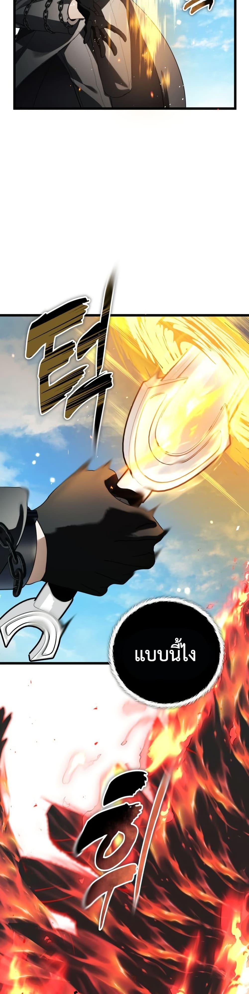 Manga-lc-com อ่านมังงะ อ่านการ์ตูน ออนไลน์ ฟรี Ranker Who Lives A Second Time ตอนที่ 1 2 3 4 5 6 7 8 9 10 11 12 13 14 ฟรี ไม่มีโฆษณา Manga-lc - อ่าน มังงะ อ่าน การ์ตูน ออนไลน์ อ่านมังงะ ฟรี