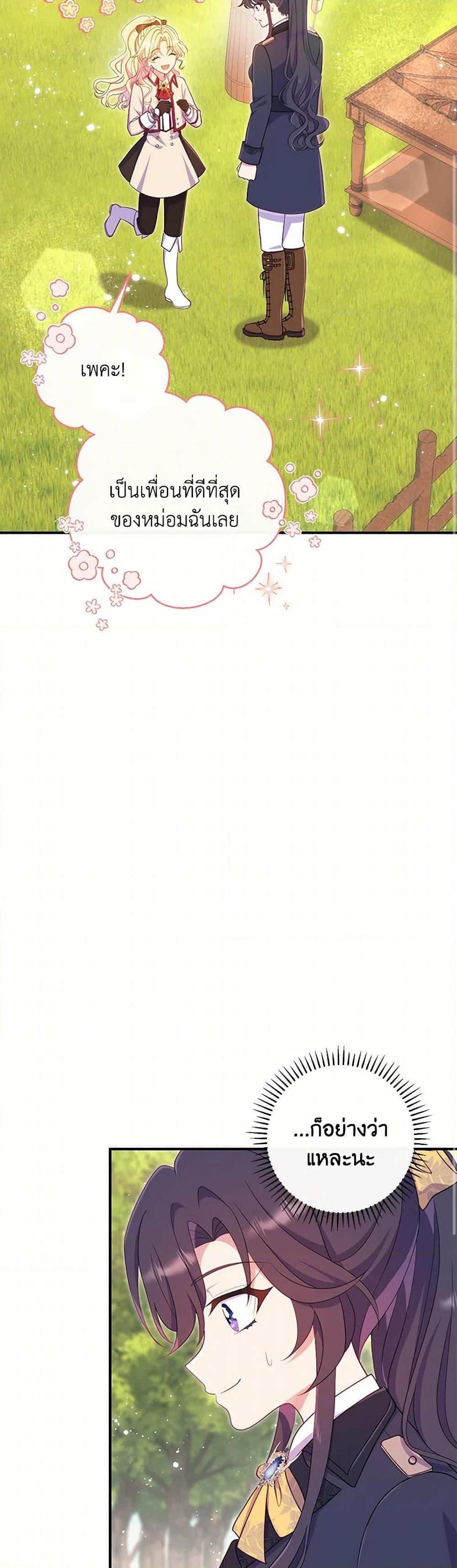 Manga-lc-com อ่านมังงะ อ่านการ์ตูน ออนไลน์ ฟรี I Became a Childhood Friend of the Obsessive Sub Male Lead ตอนที่ 1 2 3 4 5 6 7 8 9 10 11 12 13 14 ฟรี ไม่มีโฆษณา Manga-lc - อ่าน มังงะ อ่าน การ์ตูน ออนไลน์ อ่านมังงะ ฟรี