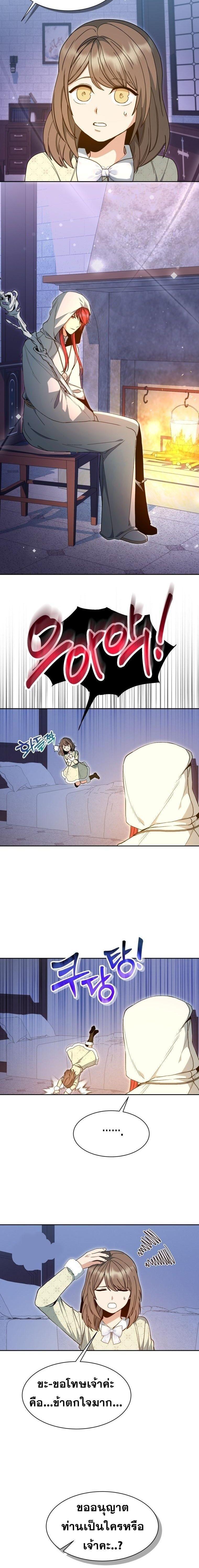 Manga-lc-com อ่านมังงะ อ่านการ์ตูน ออนไลน์ ฟรี Winterbell ตอนที่ 1 2 3 4 5 6 7 8 9 10 11 12 13 14 ฟรี ไม่มีโฆษณา Manga-lc - อ่าน มังงะ อ่าน การ์ตูน ออนไลน์ อ่านมังงะ ฟรี