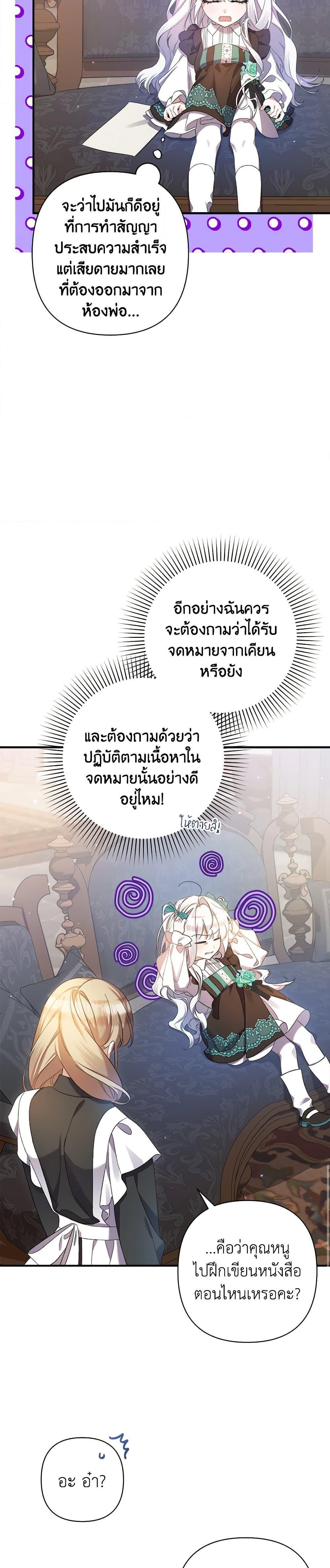 Manga-lc-com อ่านมังงะ อ่านการ์ตูน ออนไลน์ ฟรี I Was Just Taking Care of My Sick Father ตอนที่ 1 2 3 4 5 6 7 8 9 10 11 12 13 14 ฟรี ไม่มีโฆษณา Manga-lc - อ่าน มังงะ อ่าน การ์ตูน ออนไลน์ อ่านมังงะ ฟรี