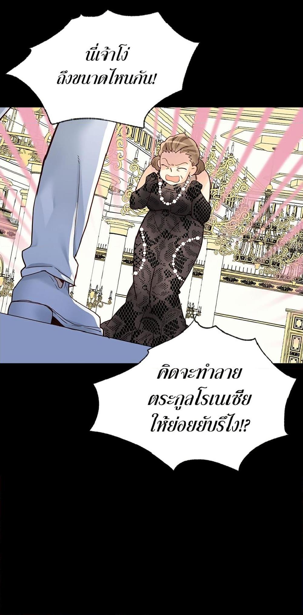 Manga-lc-com อ่านมังงะ อ่านการ์ตูน ออนไลน์ ฟรี Isekai Empress ตอนที่ 1 2 3 4 5 6 7 8 9 10 11 12 13 14 ฟรี ไม่มีโฆษณา Manga-lc - อ่าน มังงะ อ่าน การ์ตูน ออนไลน์ อ่านมังงะ ฟรี