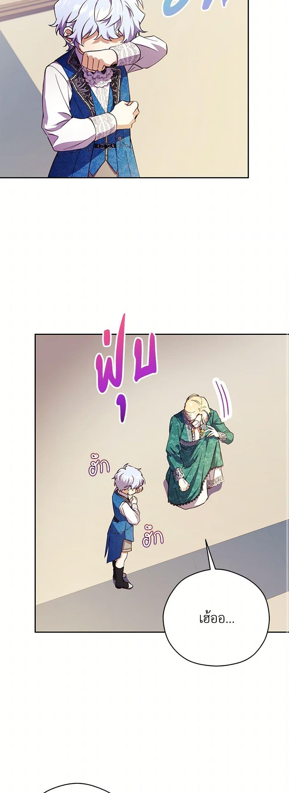 Manga-lc-com อ่านมังงะ อ่านการ์ตูน ออนไลน์ ฟรี Immoral Duke’s Family Needs to be Homeschooled ตอนที่ 1 2 3 4 5 6 7 8 9 10 11 12 13 14 ฟรี ไม่มีโฆษณา Manga-lc - อ่าน มังงะ อ่าน การ์ตูน ออนไลน์ อ่านมังงะ ฟรี