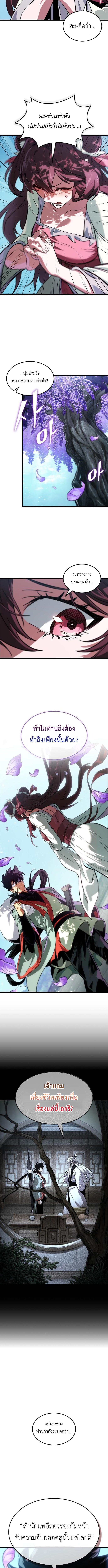 Manga-lc-com อ่านมังงะ อ่านการ์ตูน ออนไลน์ ฟรี The Martial Genius Who Remembers Everything ตอนที่ 1 2 3 4 5 6 7 8 9 10 11 12 13 14 ฟรี ไม่มีโฆษณา Manga-lc - อ่าน มังงะ อ่าน การ์ตูน ออนไลน์ อ่านมังงะ ฟรี