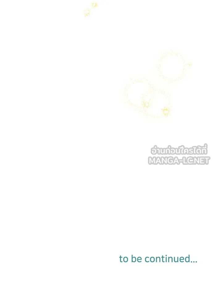 เลดี้มินต์ ตอนที่ 65 รูปที่ 108