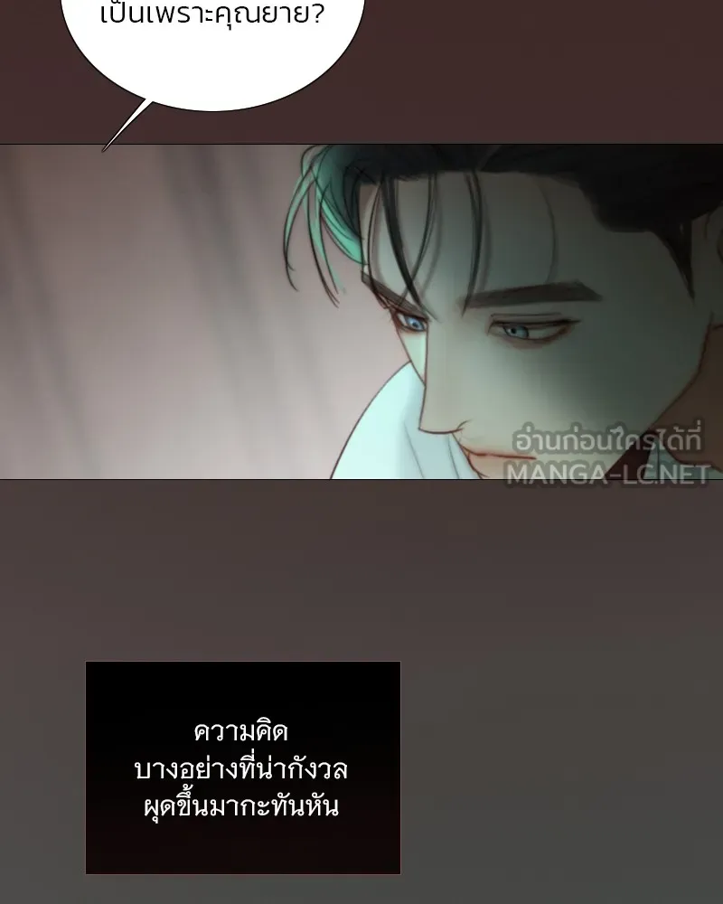 เซเรน่า ตอนที่ 89 รูปที่ 18