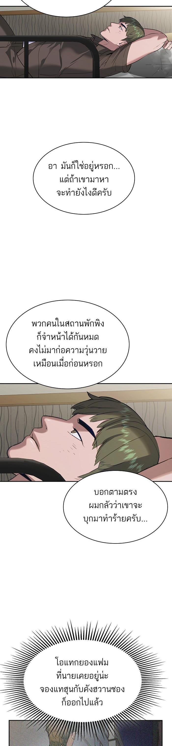 Manga-lc-com อ่านมังงะ อ่านการ์ตูน ออนไลน์ ฟรี The World Is Money and Power กลโกงโลกพนัน ตอนที่ 1 2 3 4 5 6 7 8 9 10 11 12 13 14 ฟรี ไม่มีโฆษณา Manga-lc - อ่าน มังงะ อ่าน การ์ตูน ออนไลน์ อ่านมังงะ ฟรี