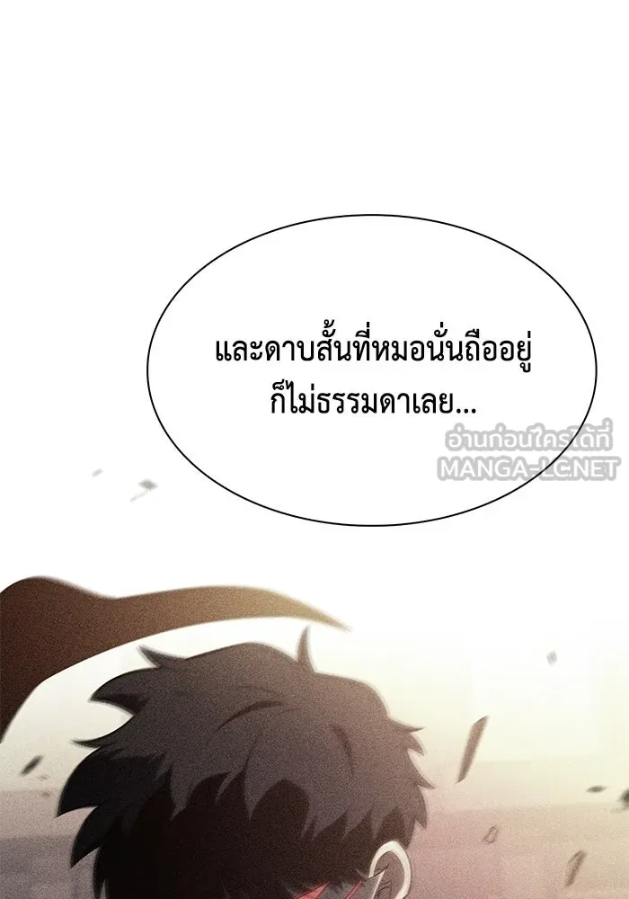 ลูกชายคนเล็กของดยุกคือมือสังหาร ตอนที่ 112 รูปที่ 48