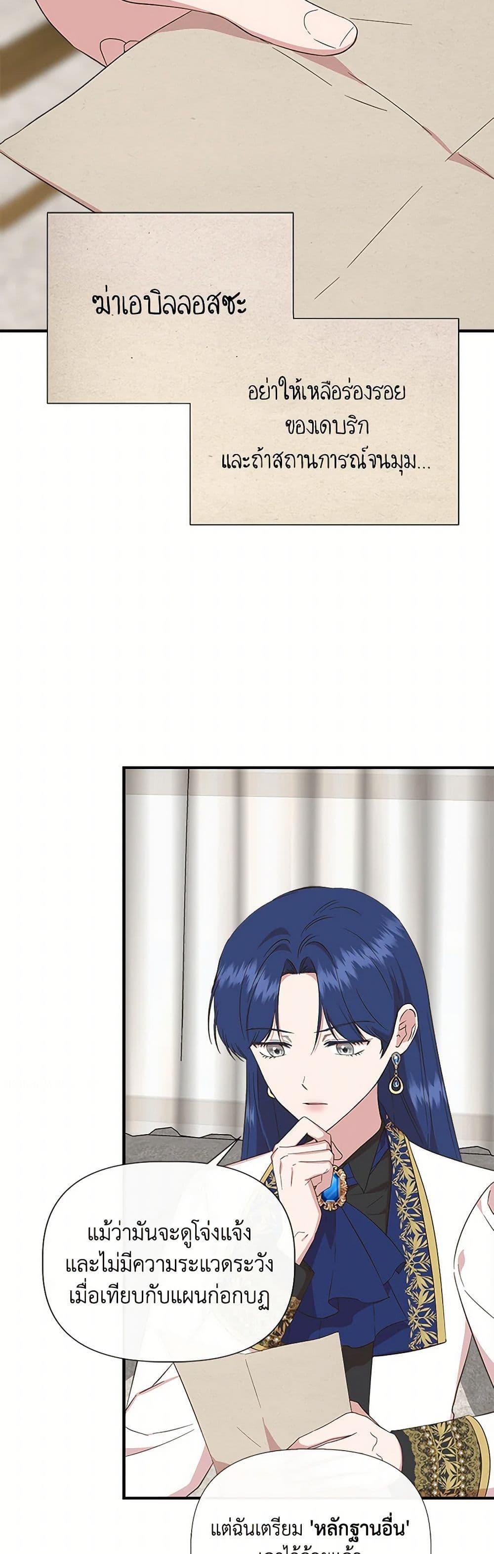 Manga-lc-com อ่านมังงะ อ่านการ์ตูน ออนไลน์ ฟรี I Wasn’t the Cinderella ตอนที่ 1 2 3 4 5 6 7 8 9 10 11 12 13 14 ฟรี ไม่มีโฆษณา Manga-lc - อ่าน มังงะ อ่าน การ์ตูน ออนไลน์ อ่านมังงะ ฟรี