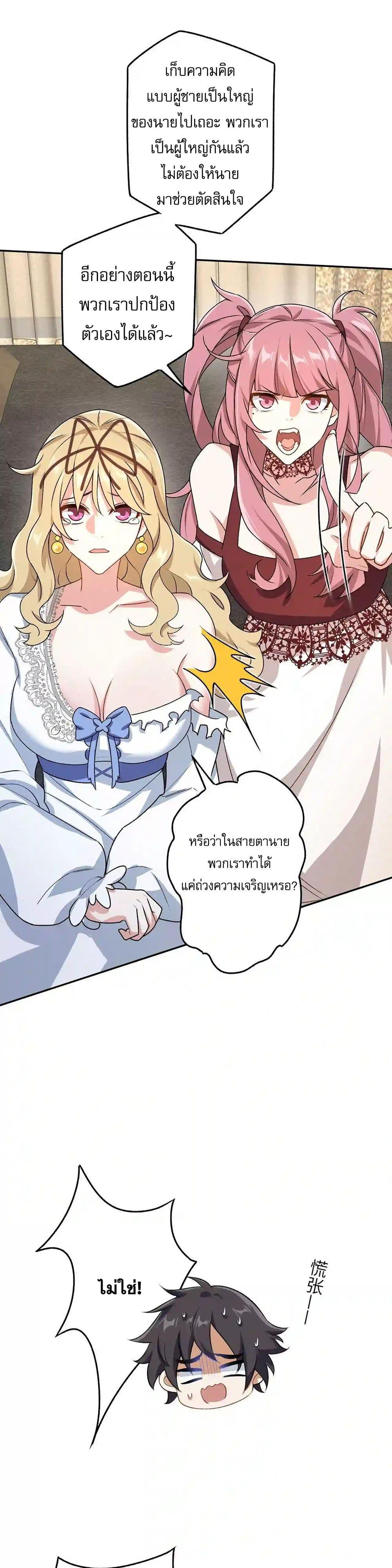 Manga-lc-com อ่านมังงะ อ่านการ์ตูน ออนไลน์ ฟรี An Hai Ji Yuan ตอนที่ 1 2 3 4 5 6 7 8 9 10 11 12 13 14 ฟรี ไม่มีโฆษณา Manga-lc - อ่าน มังงะ อ่าน การ์ตูน ออนไลน์ อ่านมังงะ ฟรี