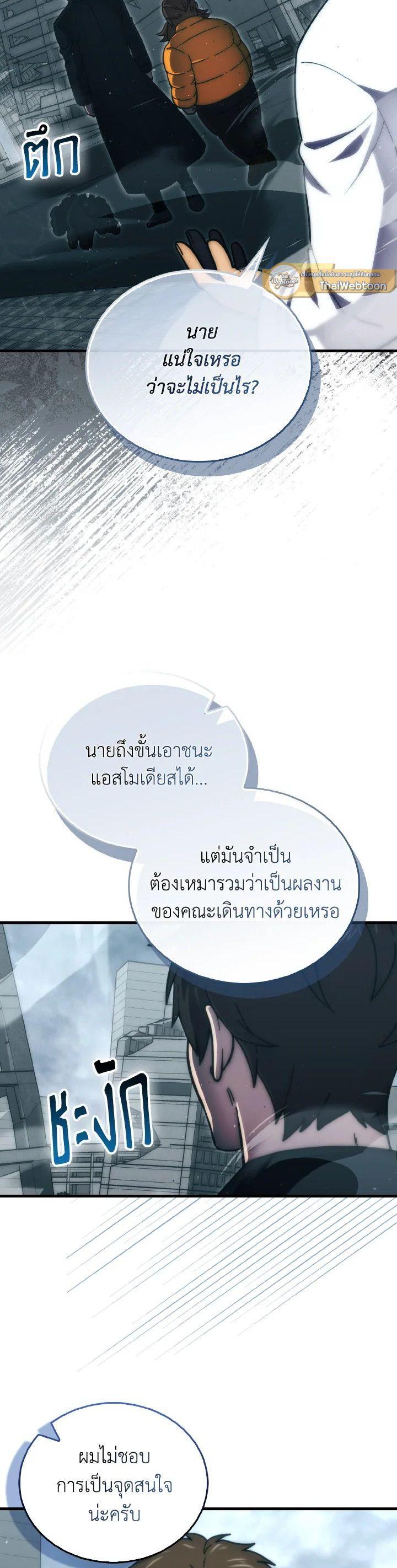 Manga-lc-com อ่านมังงะ อ่านการ์ตูน ออนไลน์ ฟรี The Demon King Levels Up ตอนที่ 1 2 3 4 5 6 7 8 9 10 11 12 13 14 ฟรี ไม่มีโฆษณา Manga-lc - อ่าน มังงะ อ่าน การ์ตูน ออนไลน์ อ่านมังงะ ฟรี