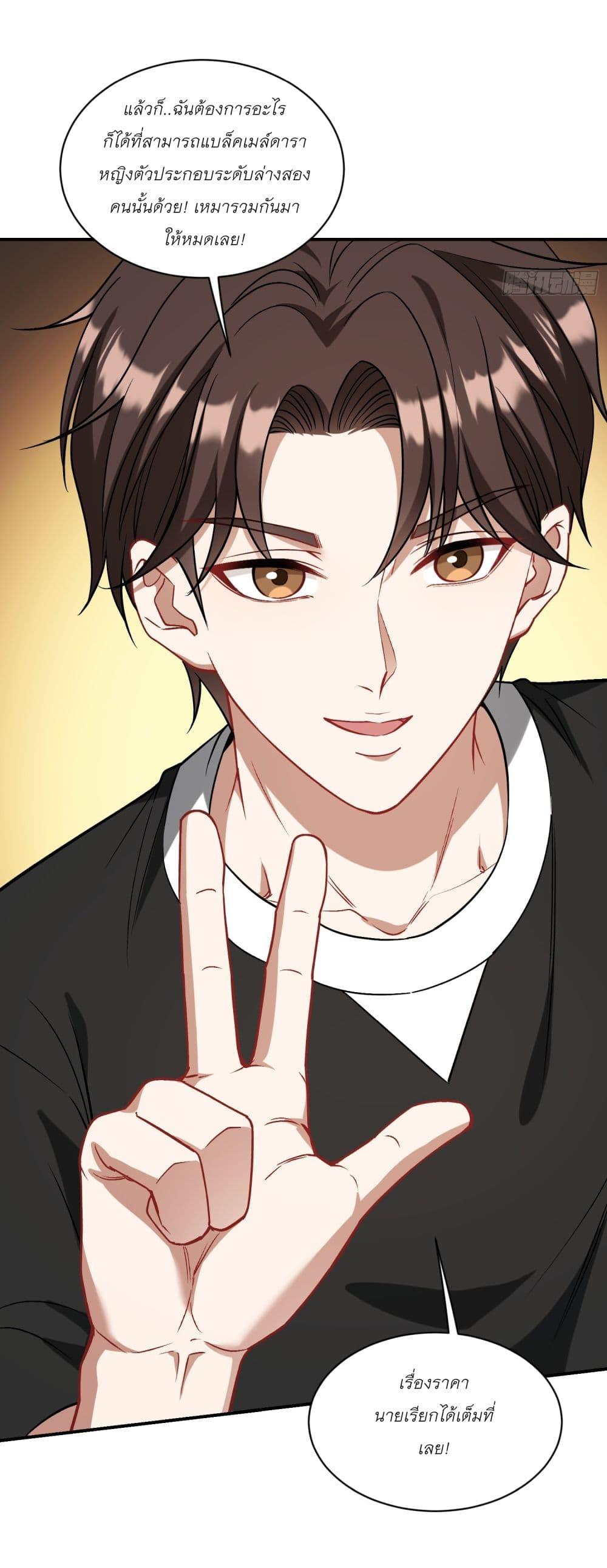 Manga-lc-com อ่านมังงะ อ่านการ์ตูน ออนไลน์ ฟรี Became a Billionaire After Dog Licking Improperly ตอนที่ 1 2 3 4 5 6 7 8 9 10 11 12 13 14 ฟรี ไม่มีโฆษณา Manga-lc - อ่าน มังงะ อ่าน การ์ตูน ออนไลน์ อ่านมังงะ ฟรี
