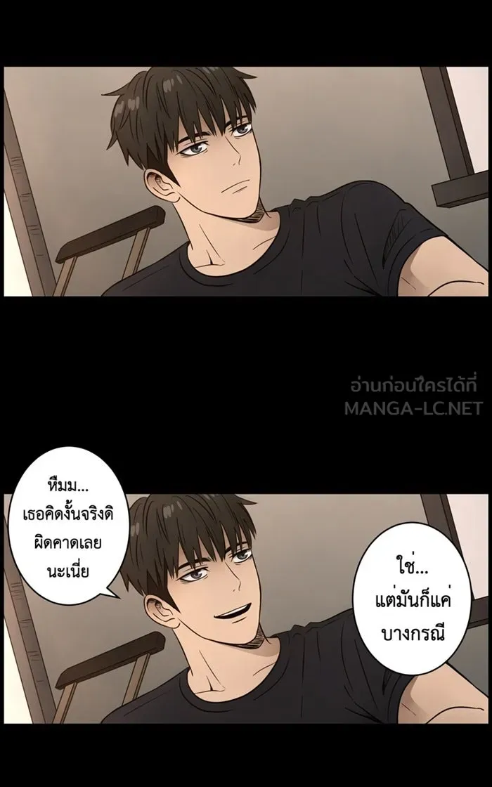 Hunter Game ตอนที่ 4  (the beginning) รูปที่ 33