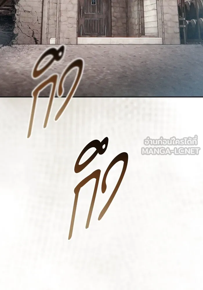 นักดาบอัจฉริยะจากอะคาเดมี ตอนที่ 21 รูปที่ 117