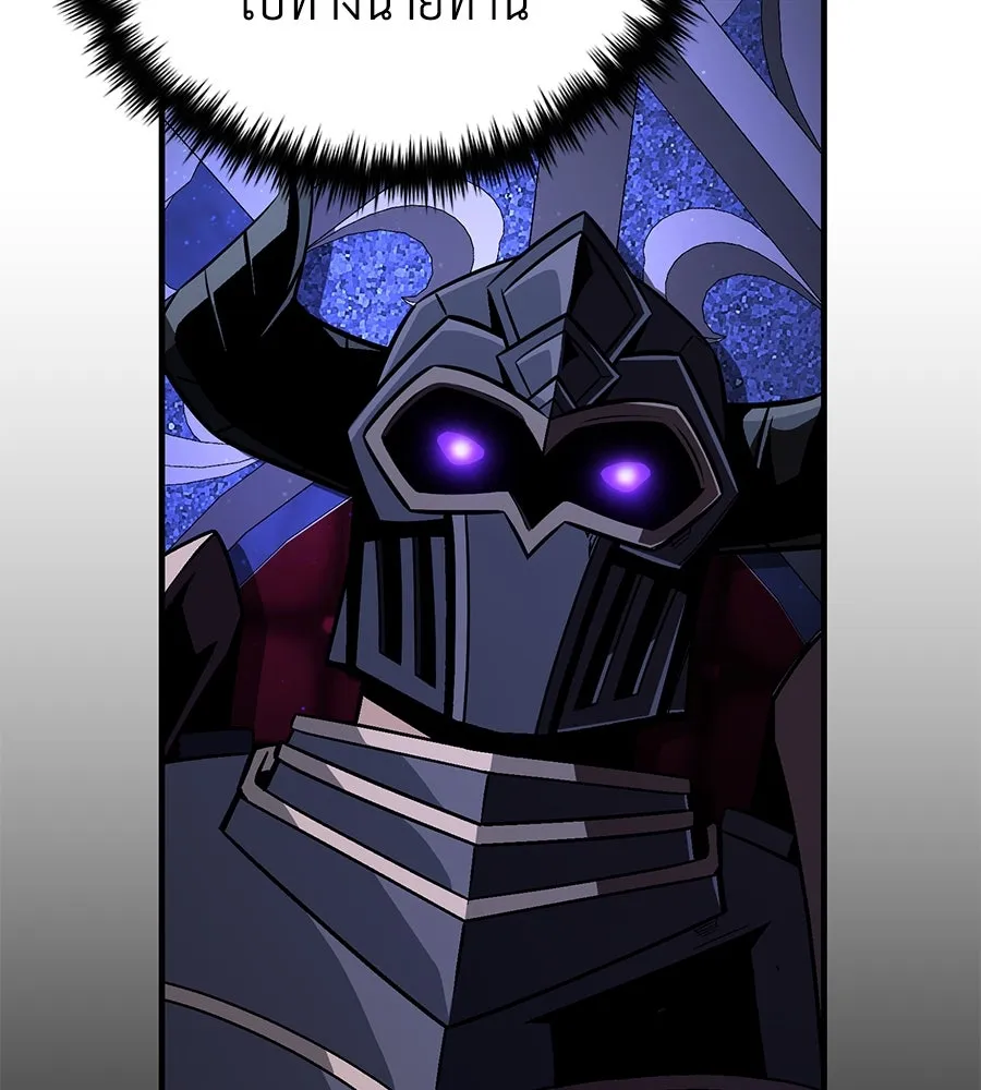 จอมเวทเกิดใหม่ในรอบ 66666 ปี ตอนที่ 149 รูปที่ 80