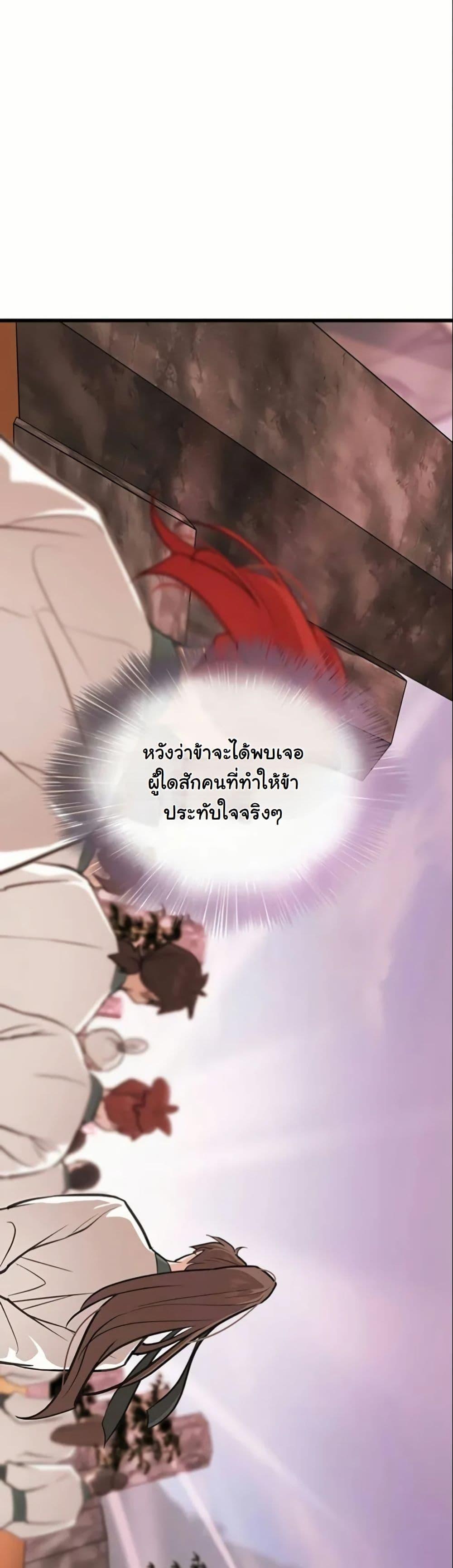 Manga-lc-com อ่านมังงะ อ่านการ์ตูน ออนไลน์ ฟรี My Wife is the Demonic Cult Leader ตอนที่ 1 2 3 4 5 6 7 8 9 10 11 12 13 14 ฟรี ไม่มีโฆษณา Manga-lc - อ่าน มังงะ อ่าน การ์ตูน ออนไลน์ อ่านมังงะ ฟรี