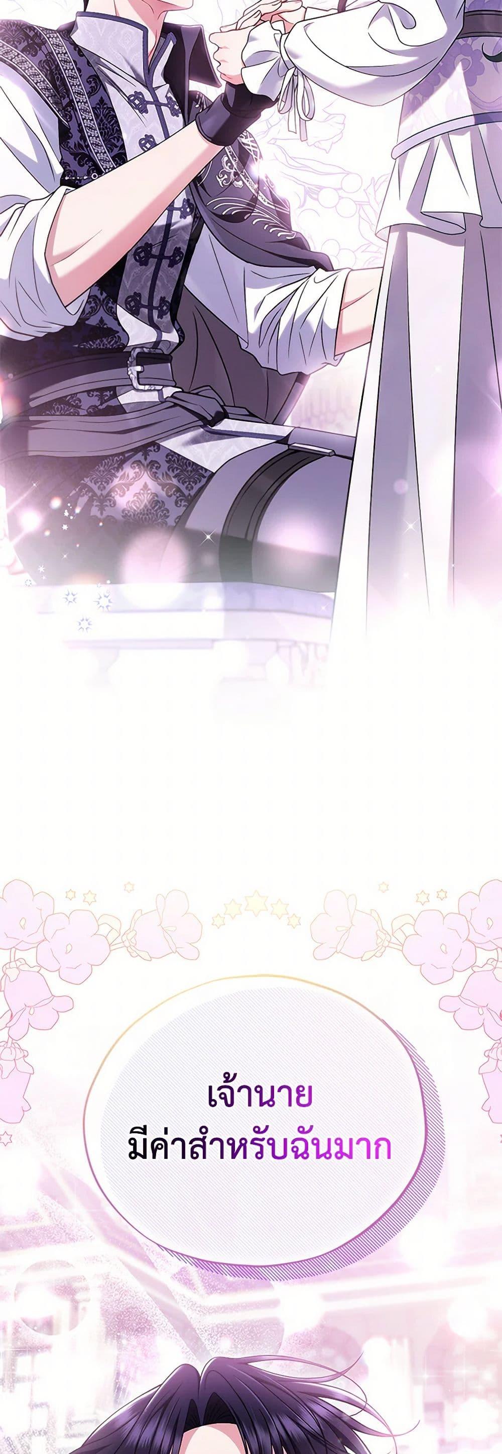 Manga-lc-com อ่านมังงะ อ่านการ์ตูน ออนไลน์ ฟรี I Will Become the Villain’s Poison Taster ตอนที่ 1 2 3 4 5 6 7 8 9 10 11 12 13 14 ฟรี ไม่มีโฆษณา Manga-lc - อ่าน มังงะ อ่าน การ์ตูน ออนไลน์ อ่านมังงะ ฟรี