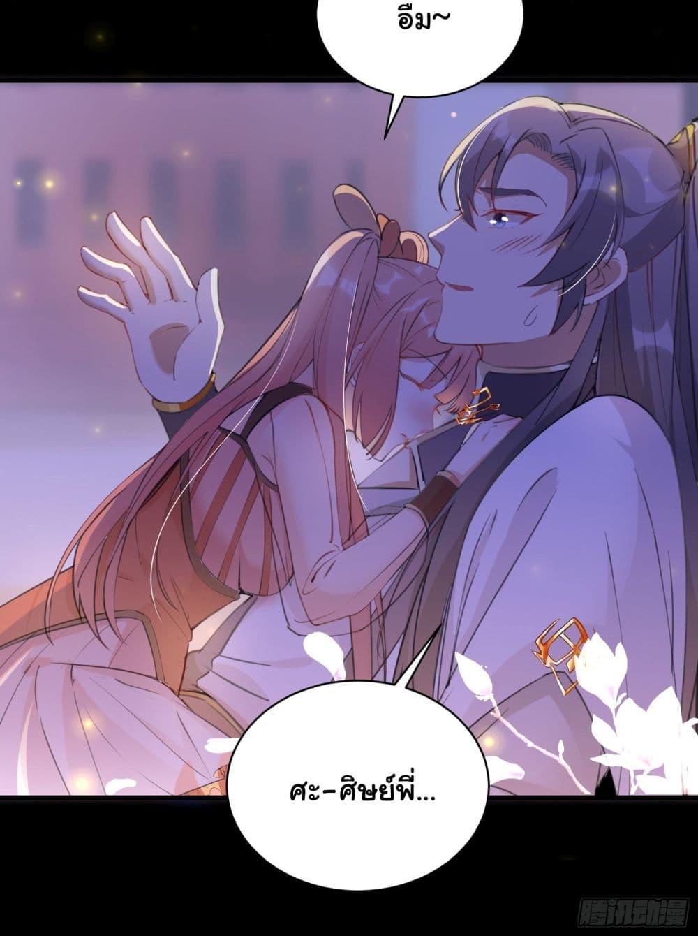 Manga-lc-com อ่านมังงะ อ่านการ์ตูน ออนไลน์ ฟรี Cultivating Immortality Requires a Rich Woman ตอนที่ 1 2 3 4 5 6 7 8 9 10 11 12 13 14 ฟรี ไม่มีโฆษณา Manga-lc - อ่าน มังงะ อ่าน การ์ตูน ออนไลน์ อ่านมังงะ ฟรี