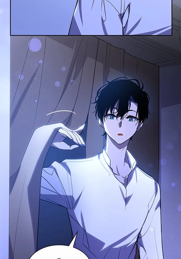 ฟิลเลียโรเซ่กับคำทำนายแห่งมงกุฎหนาม ตอนที่ 85 รูปที่ 64