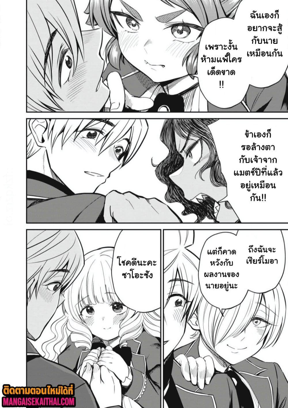 Manga-lc-com อ่านมังงะ อ่านการ์ตูน ออนไลน์ ฟรี Isekai Koushoku Musou Roku – Isekai Tensei no Chie to Chikara wo, Tada Hitasura XXXX suru Tame ni Tsukau ตอนที่ 1 2 3 4 5 6 7 8 9 10 11 12 13 14 ฟรี ไม่มีโฆษณา Manga-lc - อ่าน มังงะ อ่าน การ์ตูน ออนไลน์ อ่านมังงะ ฟรี