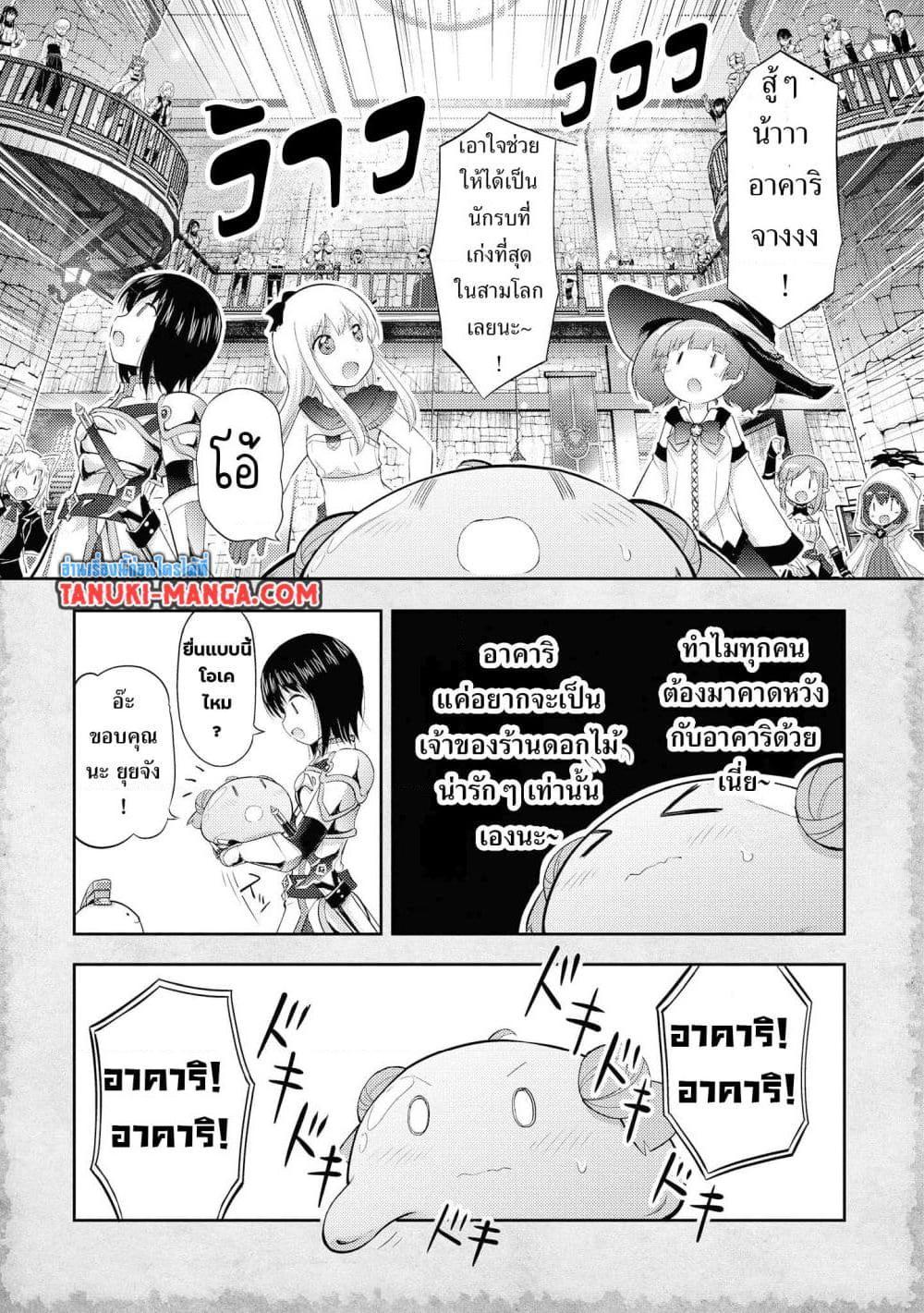 Manga-lc-com อ่านมังงะ อ่านการ์ตูน ออนไลน์ ฟรี Tensei Shitara Akari dake ga Slime Datta Ken ตอนที่ 1 2 3 4 5 6 7 8 9 10 11 12 13 14 ฟรี ไม่มีโฆษณา Manga-lc - อ่าน มังงะ อ่าน การ์ตูน ออนไลน์ อ่านมังงะ ฟรี