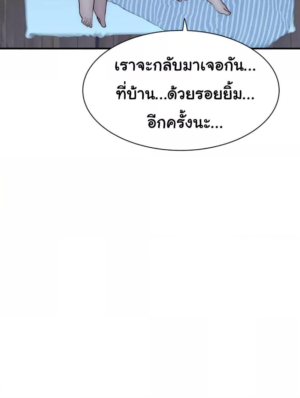 Doujin-Lc- อ่าน โดจิน มังฮวา เกาหลี ญี่ปุ่น จีน แปลไทย Addicted to My Stepmom ตอนที่ 1 2 3 4 5 6 7 8 9 10 11 12 13 14 ฟรี ไม่มีโฆษณา อ่าน โดจิน Manhwa เกาหลี ญี่ปุ่น จีน เรามีครบ คัดมาให้เน้นๆ โดจิน 18+ รับประกันความฟินโดย  Doujin Lc