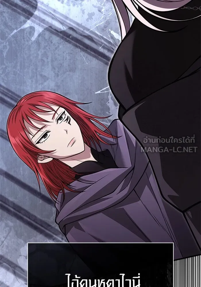 เอาชีวิตรอดในเกมฉบับคนเถื่อน ตอนที่ 117 ผู้หญิงคนนั้น รูปที่ 114