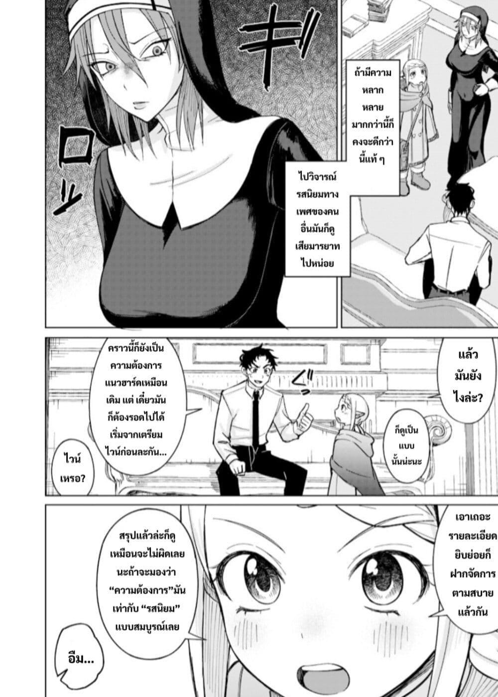 Manga-lc-com อ่านมังงะ อ่านการ์ตูน ออนไลน์ ฟรี Ken to Mahou to NTR ตอนที่ 1 2 3 4 5 6 7 8 9 10 11 12 13 14 ฟรี ไม่มีโฆษณา Manga-lc - อ่าน มังงะ อ่าน การ์ตูน ออนไลน์ อ่านมังงะ ฟรี