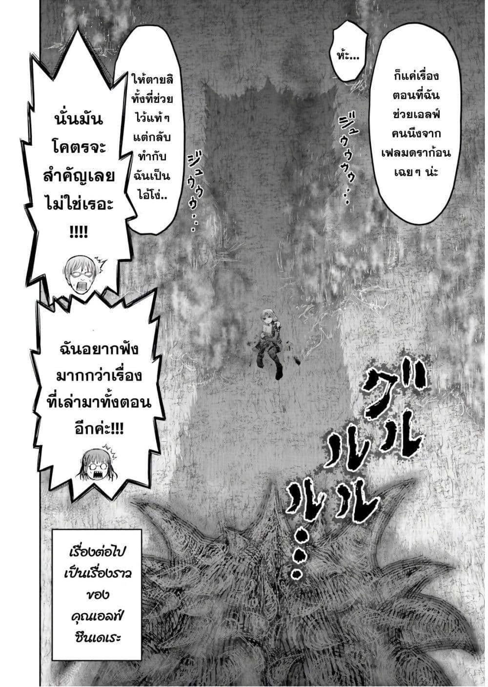 Manga-lc-com อ่านมังงะ อ่านการ์ตูน ออนไลน์ ฟรี Isekai Ojisan ตอนที่ 1 2 3 4 5 6 7 8 9 10 11 12 13 14 ฟรี ไม่มีโฆษณา Manga-lc - อ่าน มังงะ อ่าน การ์ตูน ออนไลน์ อ่านมังงะ ฟรี