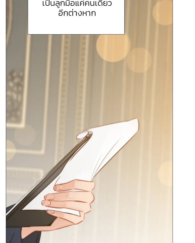เซเรน่า ตอนที่ 37 รูปที่ 112