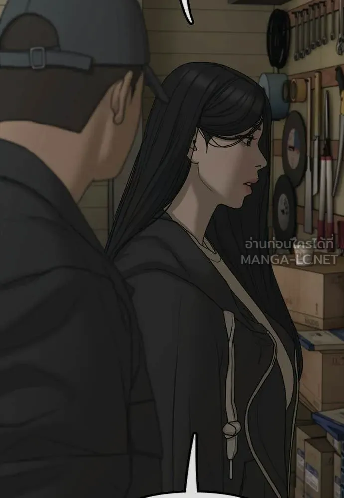 ผู้กล้าฝ่า ตอนที่ 39 รูปที่ 91