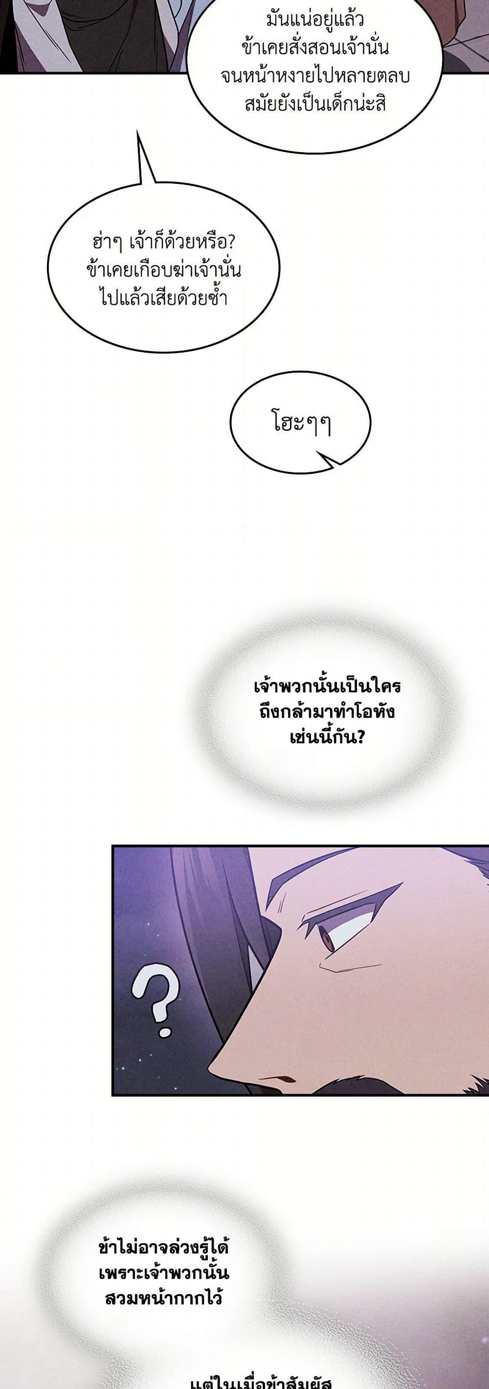 Manga-lc-com อ่านมังงะ อ่านการ์ตูน ออนไลน์ ฟรี Chronicles Of The Martial God’s Return ตอนที่ 1 2 3 4 5 6 7 8 9 10 11 12 13 14 ฟรี ไม่มีโฆษณา Manga-lc - อ่าน มังงะ อ่าน การ์ตูน ออนไลน์ อ่านมังงะ ฟรี