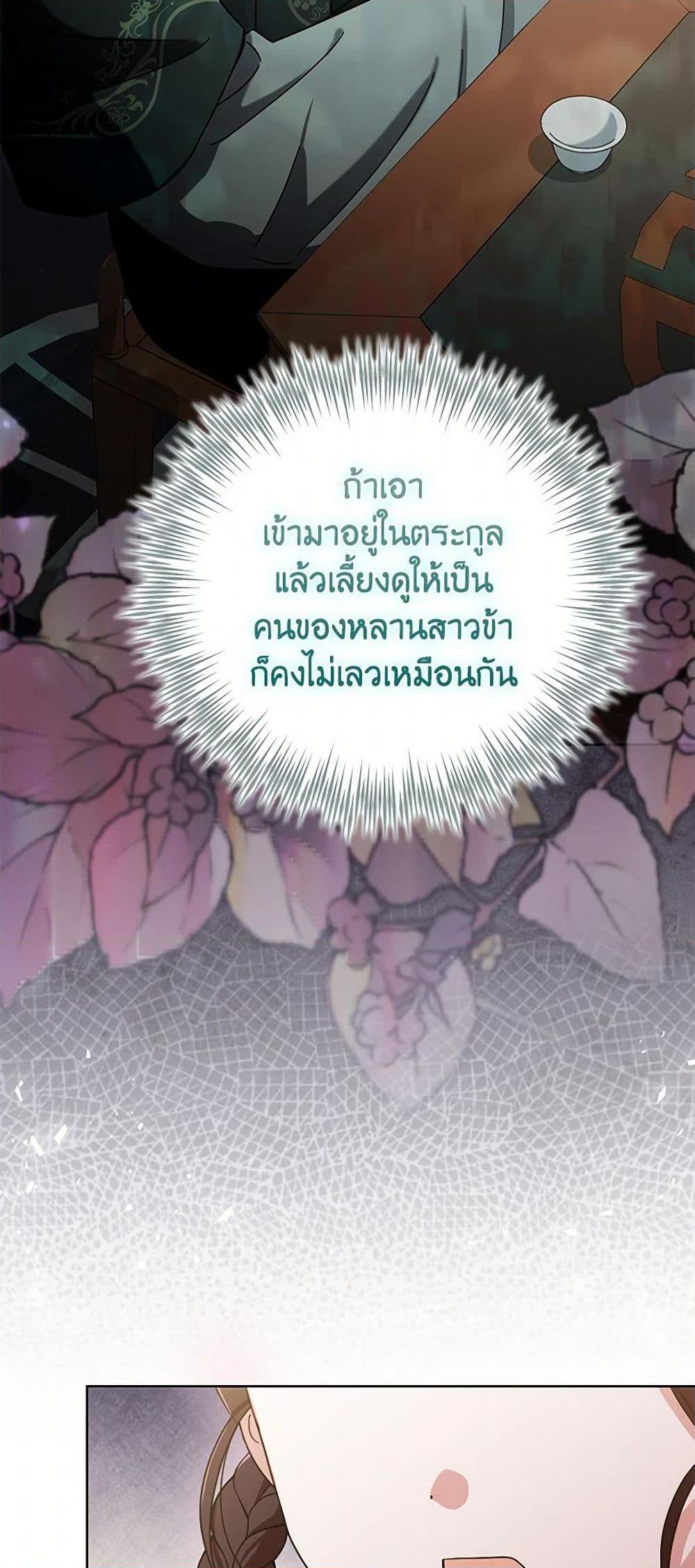 Manga-lc-com อ่านมังงะ อ่านการ์ตูน ออนไลน์ ฟรี The Overflowing Elixir of the Fallen House ตอนที่ 1 2 3 4 5 6 7 8 9 10 11 12 13 14 ฟรี ไม่มีโฆษณา Manga-lc - อ่าน มังงะ อ่าน การ์ตูน ออนไลน์ อ่านมังงะ ฟรี