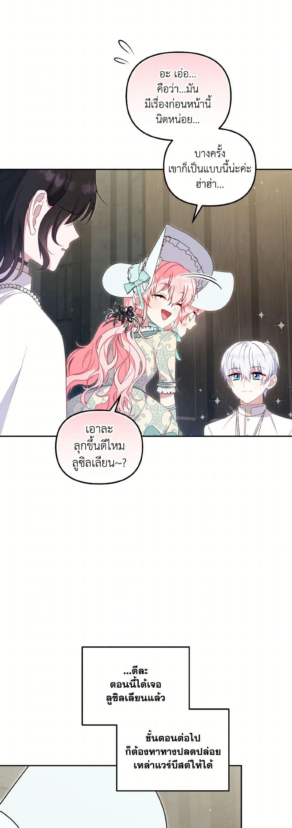 Manga-lc-com อ่านมังงะ อ่านการ์ตูน ออนไลน์ ฟรี I’m Being Raised by Villains ตอนที่ 1 2 3 4 5 6 7 8 9 10 11 12 13 14 ฟรี ไม่มีโฆษณา Manga-lc - อ่าน มังงะ อ่าน การ์ตูน ออนไลน์ อ่านมังงะ ฟรี