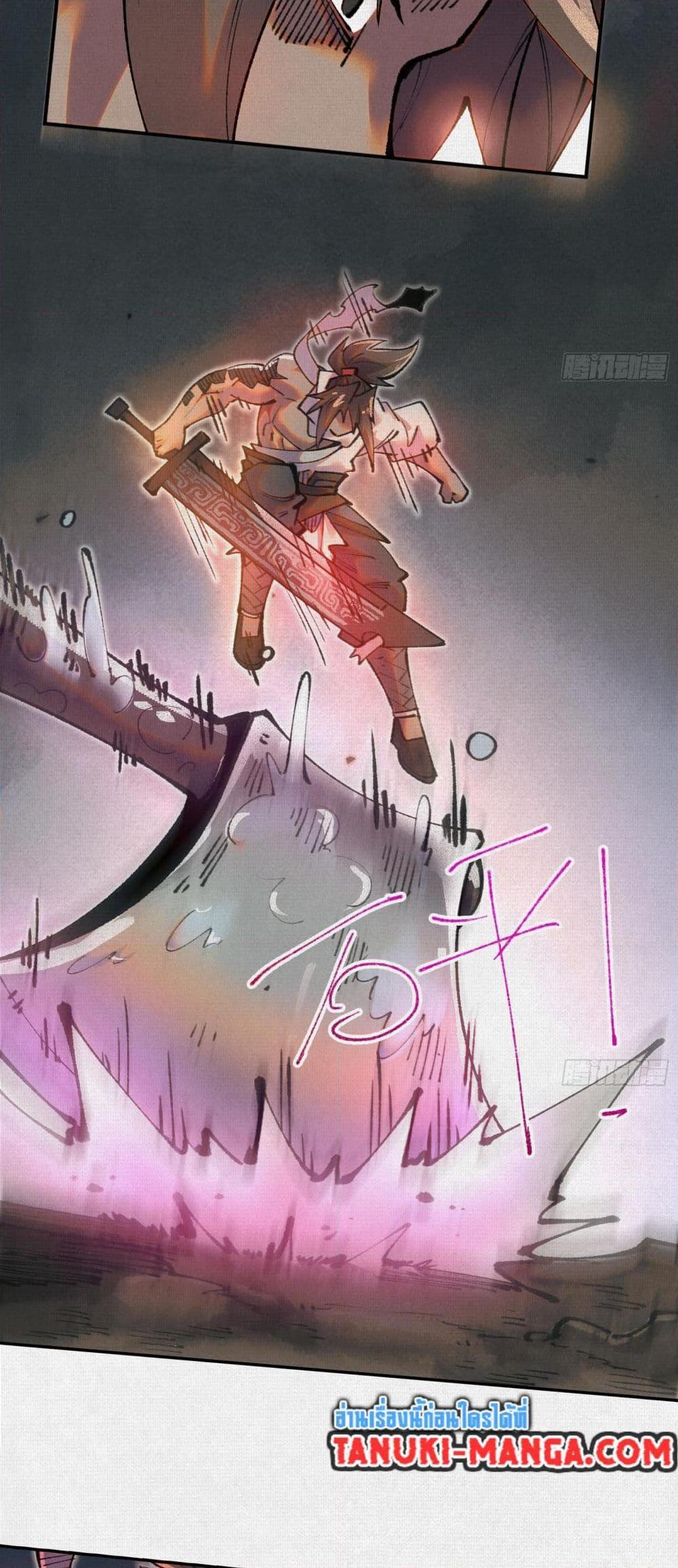 Manga-lc-com อ่านมังงะ อ่านการ์ตูน ออนไลน์ ฟรี Soul of Chi You ตอนที่ 1 2 3 4 5 6 7 8 9 10 11 12 13 14 ฟรี ไม่มีโฆษณา Manga-lc - อ่าน มังงะ อ่าน การ์ตูน ออนไลน์ อ่านมังงะ ฟรี