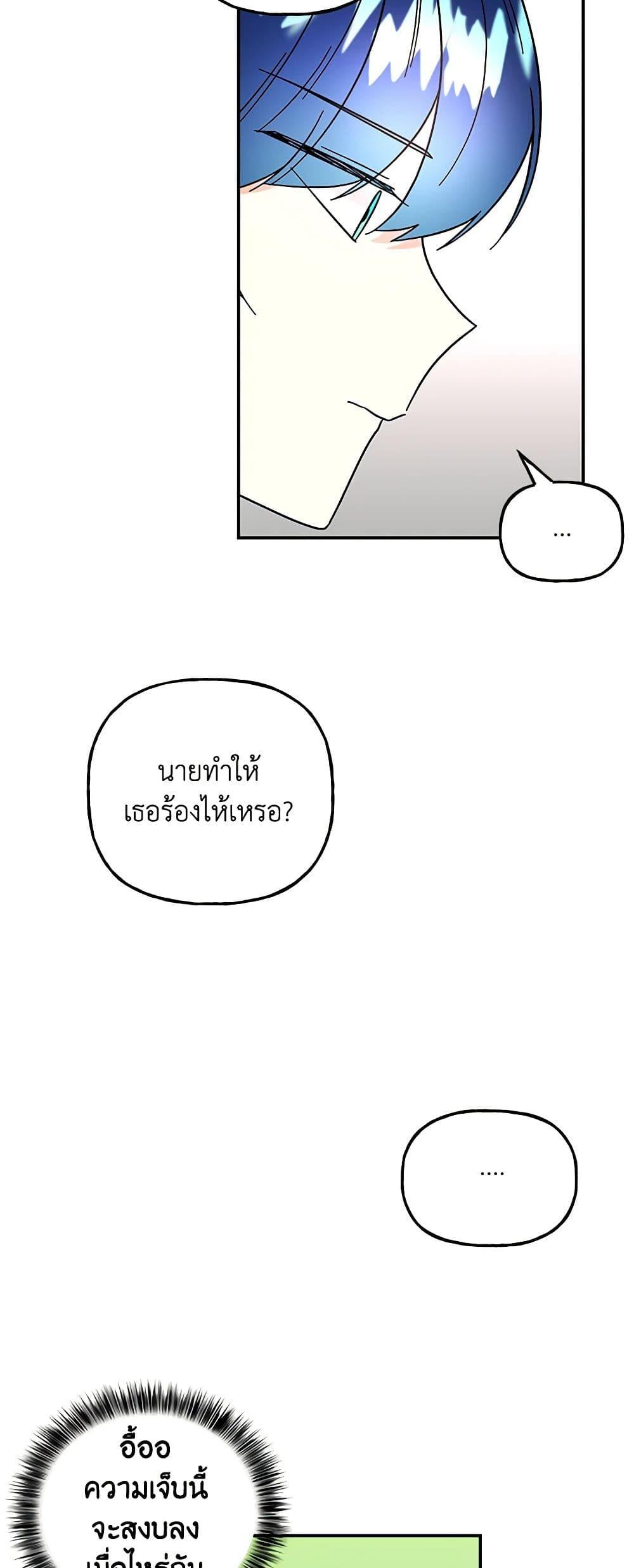 Manga-lc-com อ่านมังงะ อ่านการ์ตูน ออนไลน์ ฟรี Daughter of the Archmage ตอนที่ 1 2 3 4 5 6 7 8 9 10 11 12 13 14 ฟรี ไม่มีโฆษณา Manga-lc - อ่าน มังงะ อ่าน การ์ตูน ออนไลน์ อ่านมังงะ ฟรี