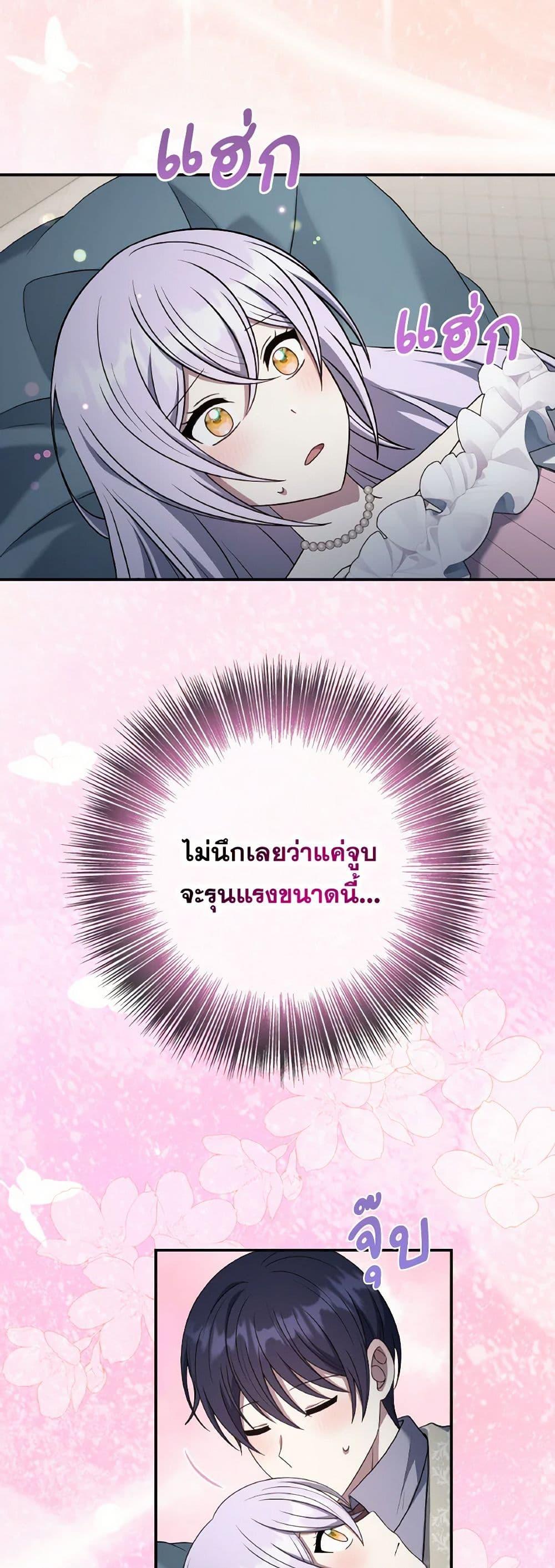 Manga-lc-com อ่านมังงะ อ่านการ์ตูน ออนไลน์ ฟรี I Became The Older Sister of A Regretful Male Lead ตอนที่ 1 2 3 4 5 6 7 8 9 10 11 12 13 14 ฟรี ไม่มีโฆษณา Manga-lc - อ่าน มังงะ อ่าน การ์ตูน ออนไลน์ อ่านมังงะ ฟรี