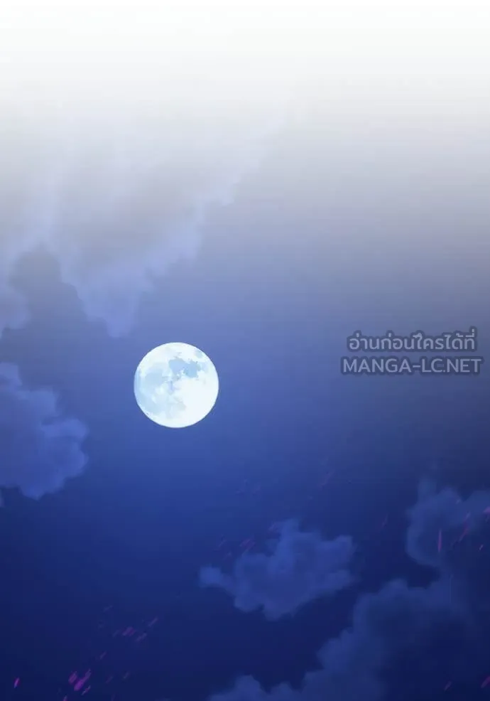 ราชินีจอมมาร ตอนที่ 92 รูปที่ 95