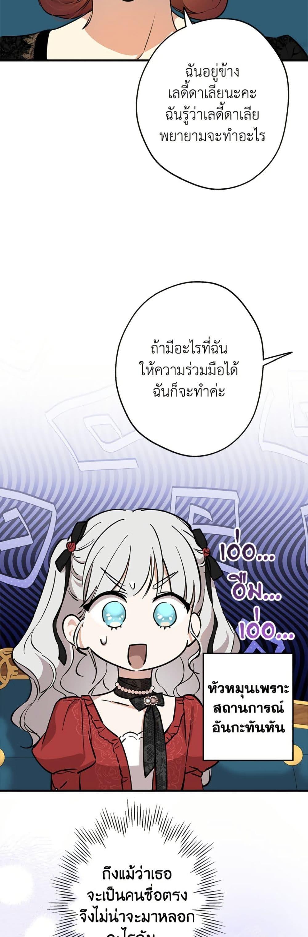 Manga-lc-com อ่านมังงะ อ่านการ์ตูน ออนไลน์ ฟรี The Strongest Characters in the World are Obsessed With Me ตอนที่ 1 2 3 4 5 6 7 8 9 10 11 12 13 14 ฟรี ไม่มีโฆษณา Manga-lc - อ่าน มังงะ อ่าน การ์ตูน ออนไลน์ อ่านมังงะ ฟรี